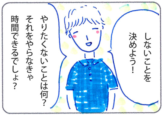 f:id:simplehome:20190630175657j:plain f:id:simplehome:20190630175657j:plain