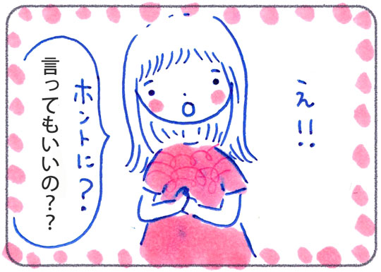 f:id:simplehome:20190630175707j:plain f:id:simplehome:20190630175707j:plain