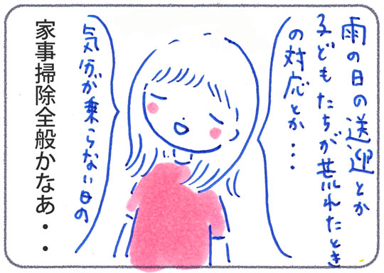 f:id:simplehome:20190630175717j:plain f:id:simplehome:20190630175717j:plain