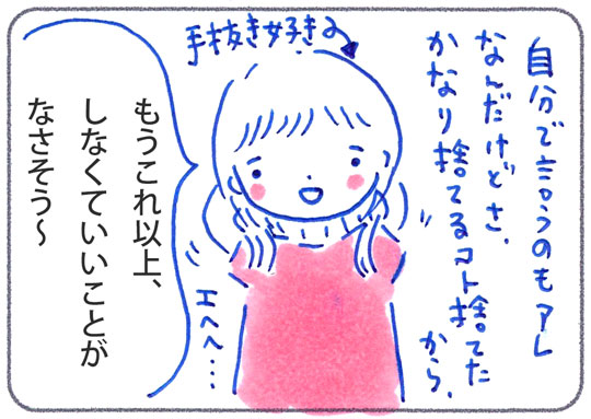 f:id:simplehome:20190630175726j:plain f:id:simplehome:20190630175726j:plain