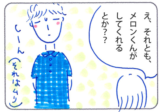 f:id:simplehome:20190630175744j:plain f:id:simplehome:20190630175744j:plain
