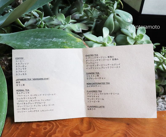 f:id:simplehome:20190716171502j:plain