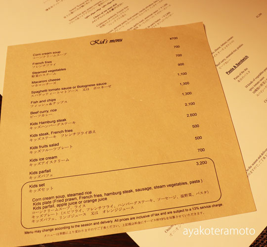 f:id:simplehome:20190719112822j:plain f:id:simplehome:20190719112822j:plain