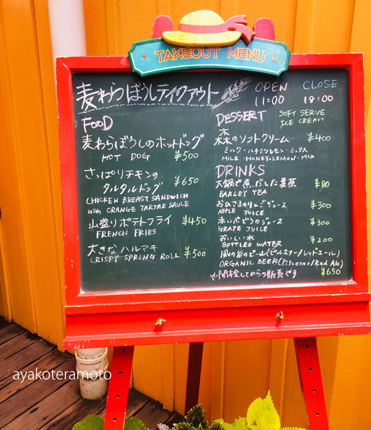 f:id:simplehome:20190801105332j:plain