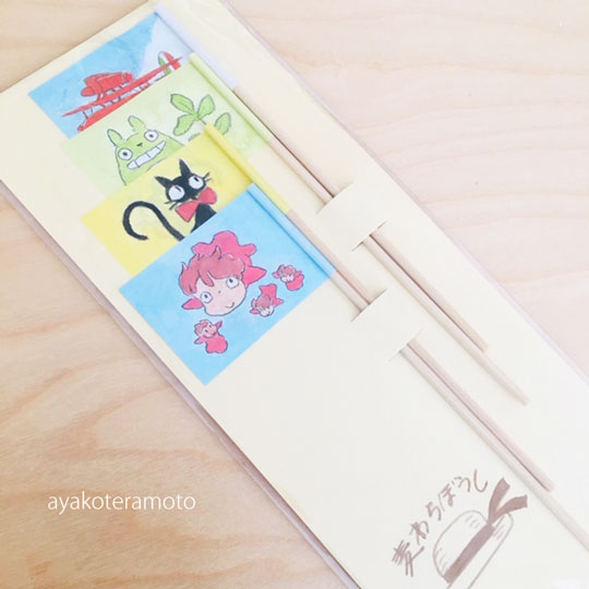 f:id:simplehome:20190801105822j:plain