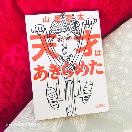 f:id:simplehome:20190811162506j:plain