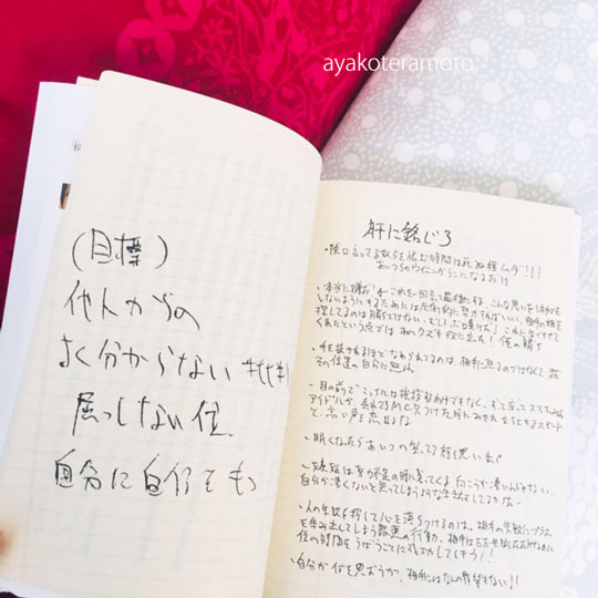 f:id:simplehome:20190811162510j:plain