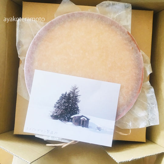 f:id:simplehome:20190815130852j:plain f:id:simplehome:20190815130852j:plain
