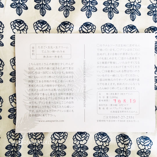 f:id:simplehome:20190815135008j:plain f:id:simplehome:20190815135008j:plain