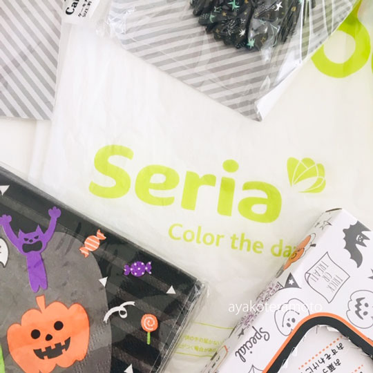 f:id:simplehome:20190819152419j:plain