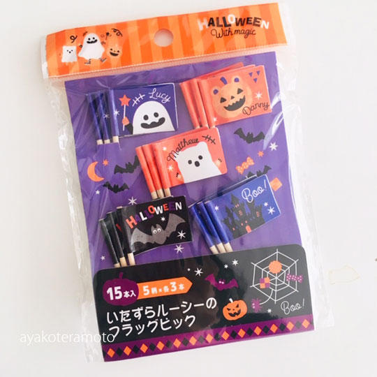 f:id:simplehome:20190819152437j:plain