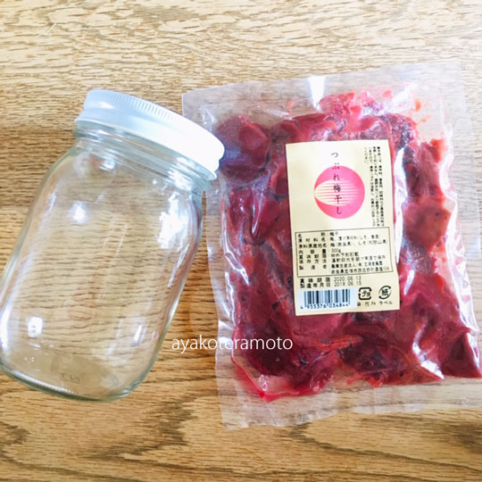 f:id:simplehome:20190825100106j:plain