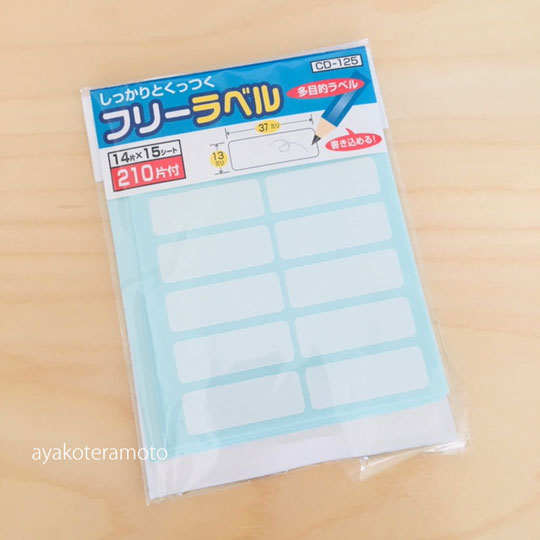 f:id:simplehome:20190829115143j:plain f:id:simplehome:20190829115143j:plain