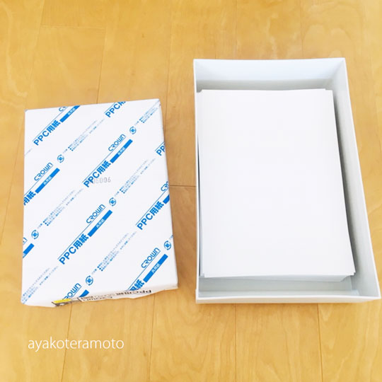 f:id:simplehome:20190829115200j:plain f:id:simplehome:20190829115200j:plain