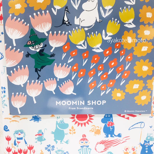 f:id:simplehome:20190901151229j:plain