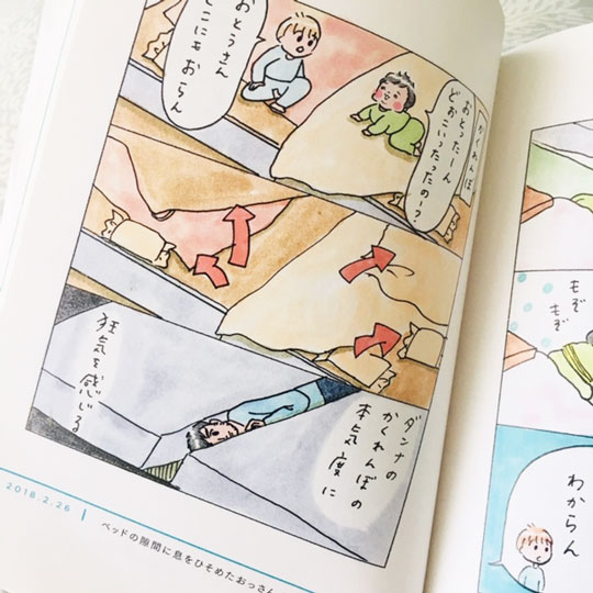 f:id:simplehome:20190903141023j:plain
