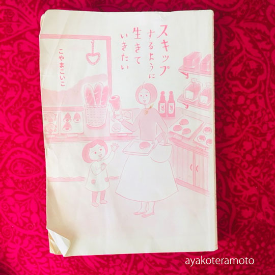 f:id:simplehome:20190903141029j:plain