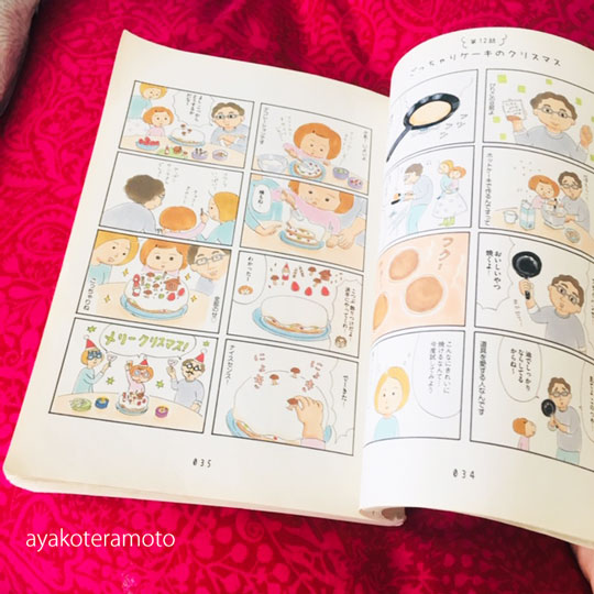 f:id:simplehome:20190903141039j:plain