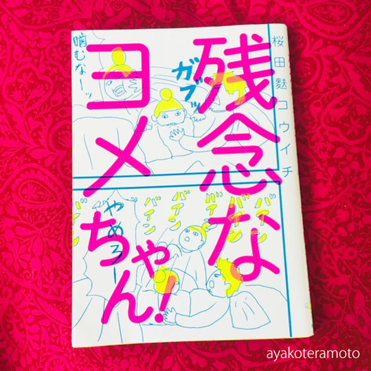 f:id:simplehome:20190903141053j:plain
