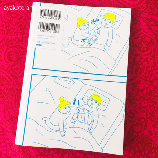 f:id:simplehome:20190903143148j:plain