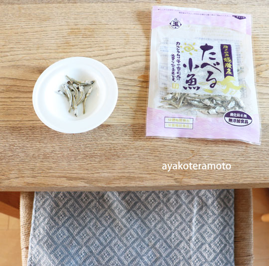 f:id:simplehome:20190905152214j:plain