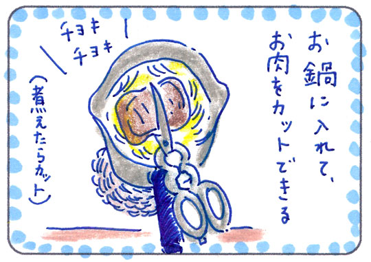 f:id:simplehome:20190910155359j:plain