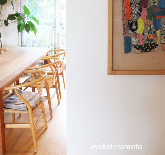 f:id:simplehome:20190914143243j:plain f:id:simplehome:20190914143243j:plain