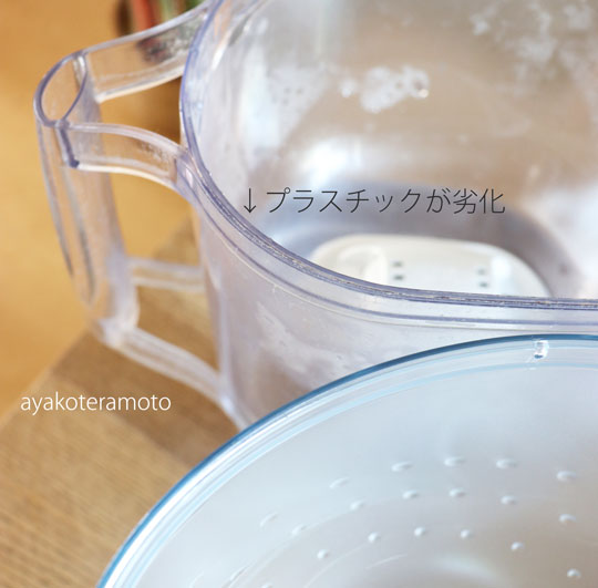 f:id:simplehome:20190921112745j:plain