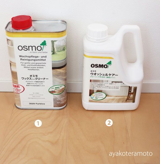 f:id:simplehome:20190924101925j:plain