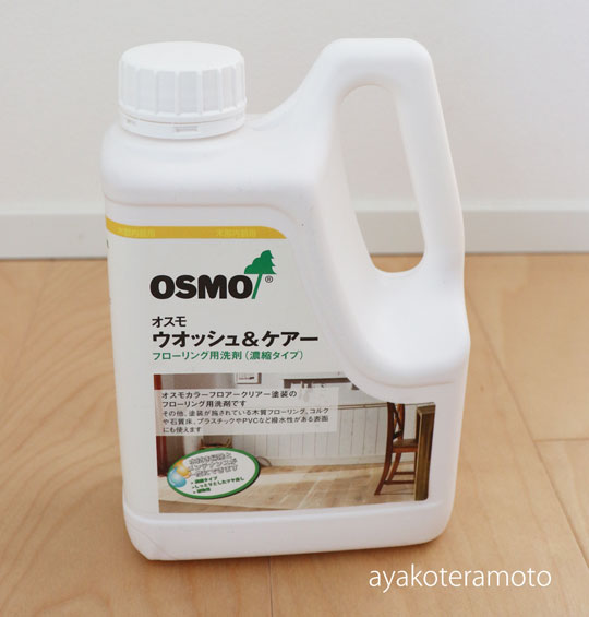 f:id:simplehome:20190924101940j:plain