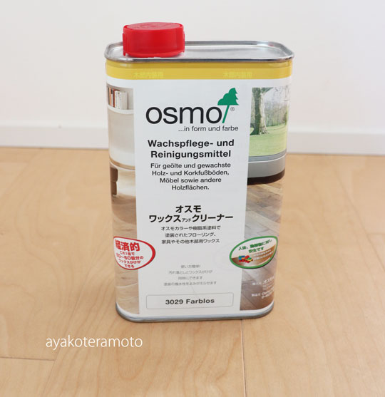 f:id:simplehome:20190924101949j:plain