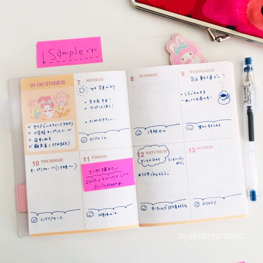 f:id:simplehome:20191028112835j:plain f:id:simplehome:20191028112835j:plain