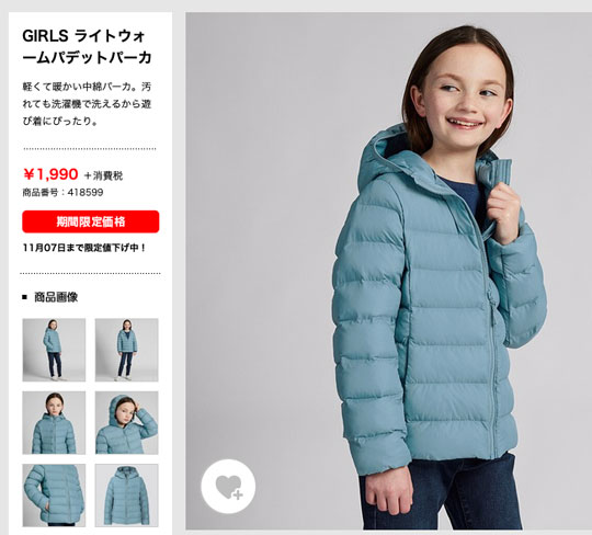 f:id:simplehome:20191101160602j:plain f:id:simplehome:20191101160602j:plain