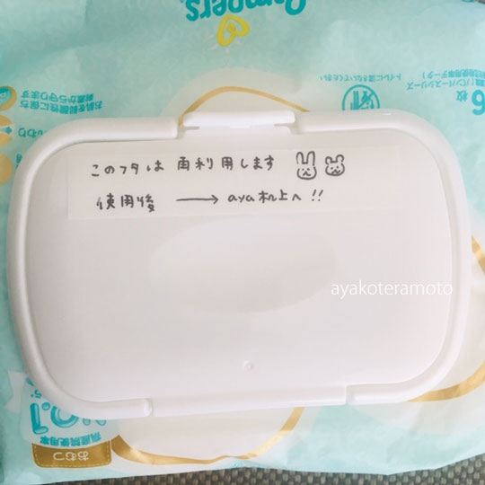 f:id:simplehome:20191106141732j:plain