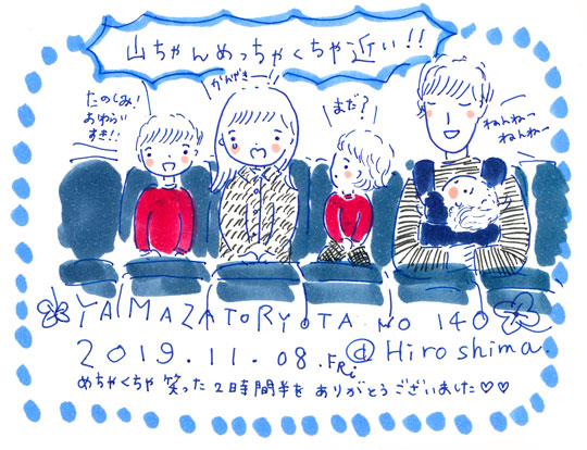f:id:simplehome:20191120113802j:plain