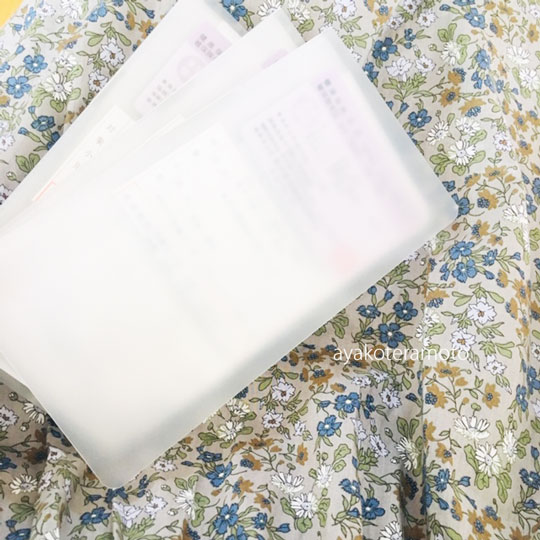 f:id:simplehome:20191125112827j:plain