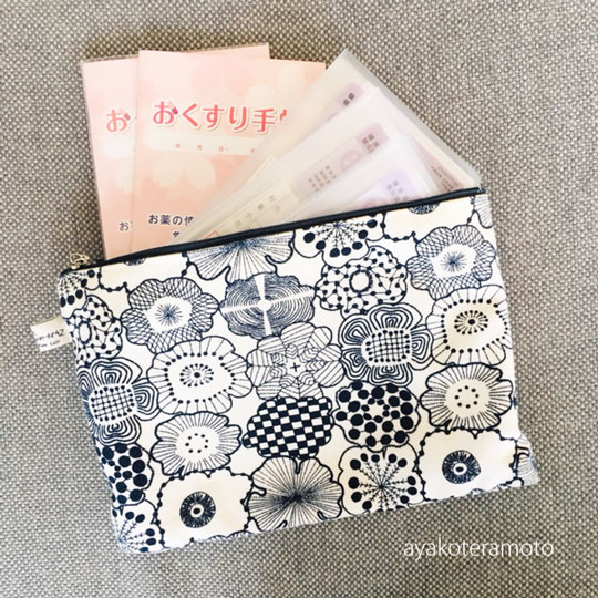 f:id:simplehome:20191125112845j:plain