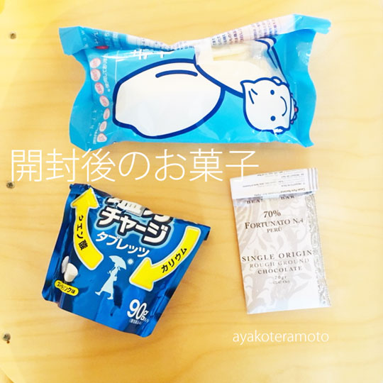 f:id:simplehome:20191128160410j:plain f:id:simplehome:20191128160410j:plain