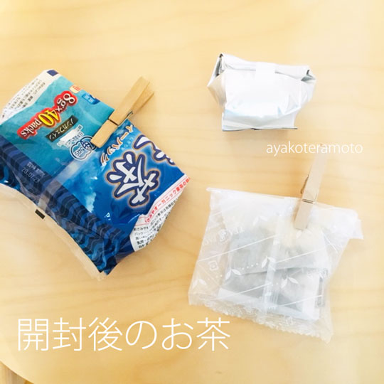 f:id:simplehome:20191128160422j:plain f:id:simplehome:20191128160422j:plain