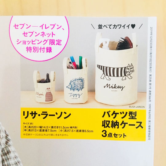 f:id:simplehome:20191204153832j:plain f:id:simplehome:20191204153832j:plain