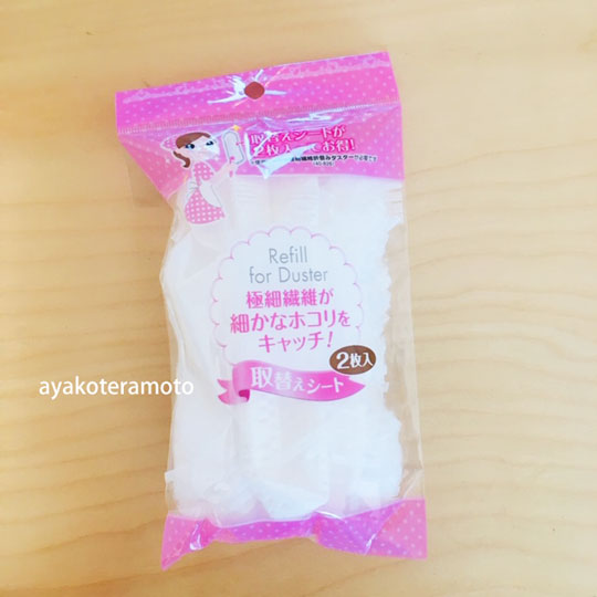 f:id:simplehome:20191209142817j:plain