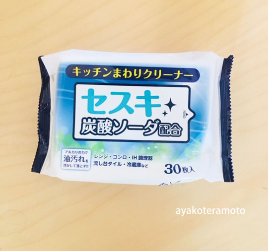 f:id:simplehome:20191209142836j:plain