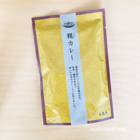 f:id:simplehome:20191210155918j:plain