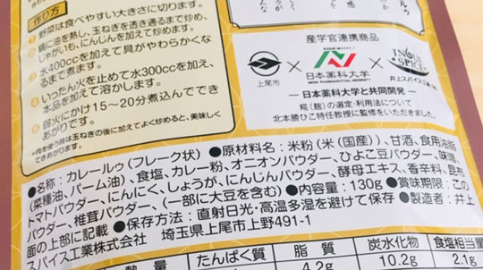 f:id:simplehome:20191210160042j:plain