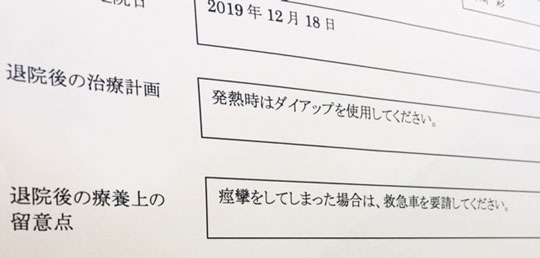 f:id:simplehome:20191219133439j:plain