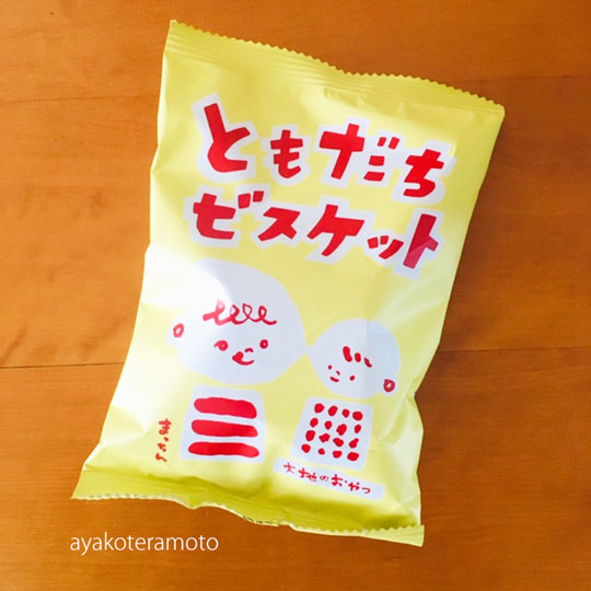 f:id:simplehome:20191230105119j:plain f:id:simplehome:20191230105119j:plain