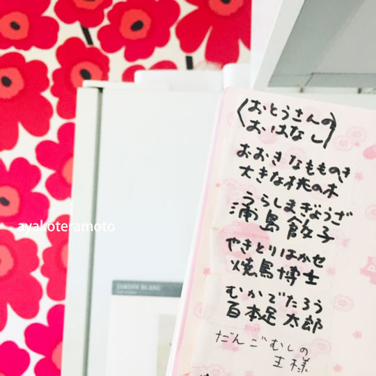 f:id:simplehome:20200129132446j:plain