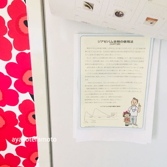 f:id:simplehome:20200129132630j:plain