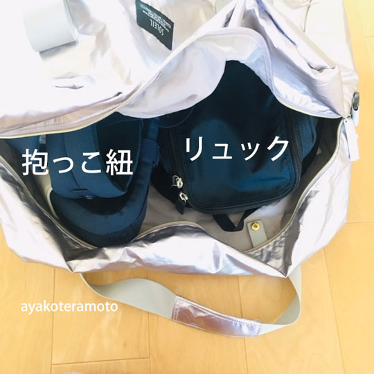 アンコキーヌ　ボストンバッグ　モノグラムプリント　ホワイト アンコキーヌ ボストンバッグ モノグラムプリント ホワイト