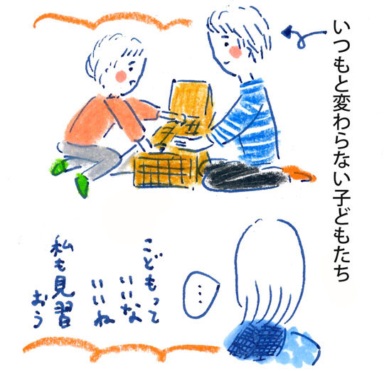 f:id:simplehome:20200301111632j:plain